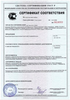 2019.07.09 Россошь - Щебень из плотных пород для строительных работ, смеси фракций.